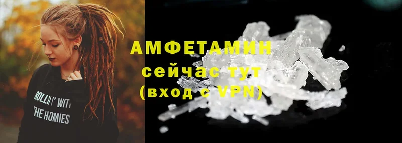 Amphetamine Premium  цены наркотик  Владикавказ 