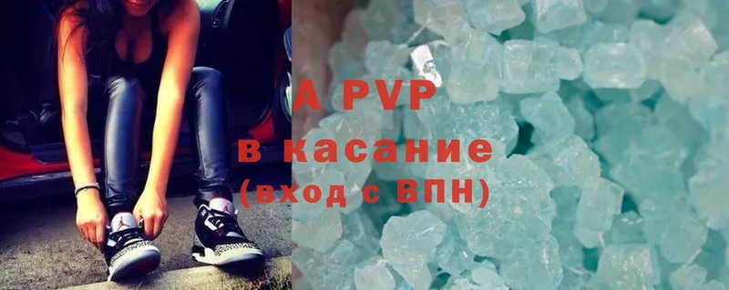 OMG сайт  Владикавказ  A PVP кристаллы 