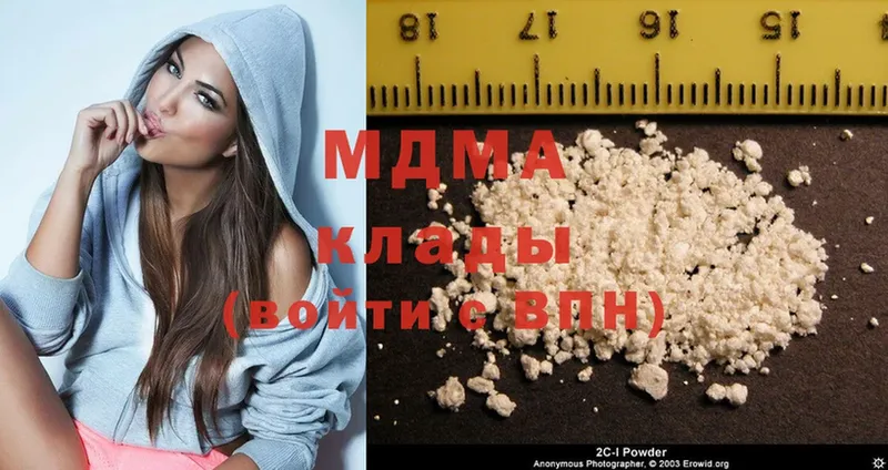 купить закладку  Владикавказ  MDMA Molly 