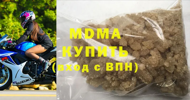 МДМА кристаллы Владикавказ